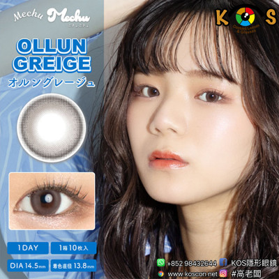 Mechu Mechu Ollun Greige ミチュミチュ オルングレージュ Mechu Mechu Ollun Greige ミチュミチュ オルングレージュ